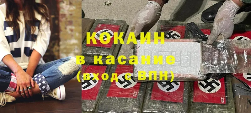 Cocaine 97% Дмитриев