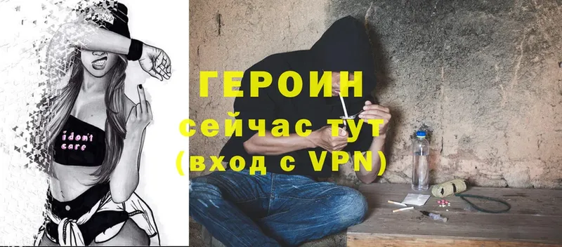 где можно купить   Дмитриев  ГЕРОИН белый 