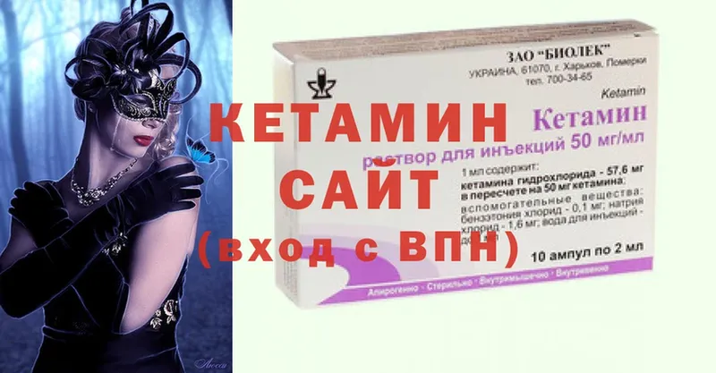 kraken зеркало  Дмитриев  Кетамин VHQ 