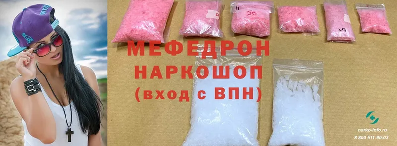 Мефедрон mephedrone  Дмитриев 